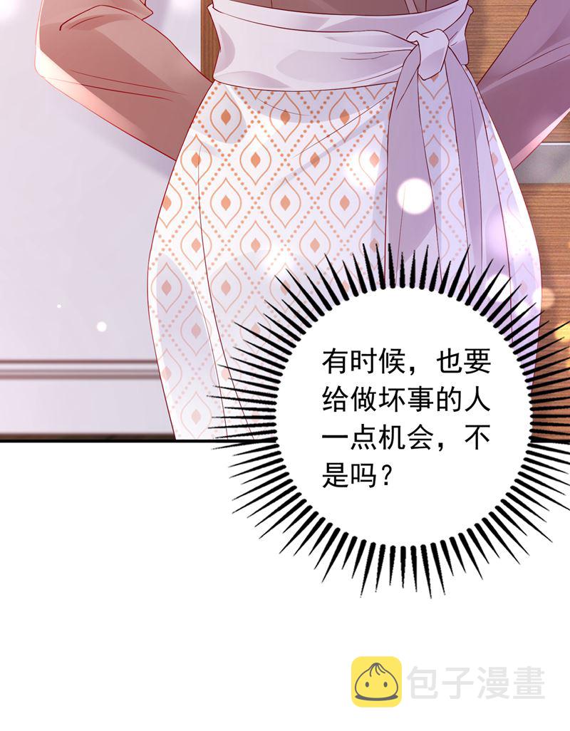 那是…真正的血玉！75