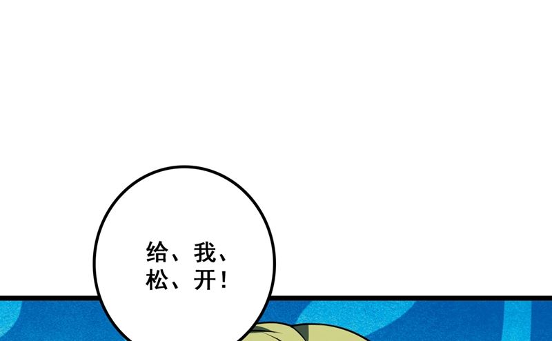 第575话 情敌相见，分外眼红3