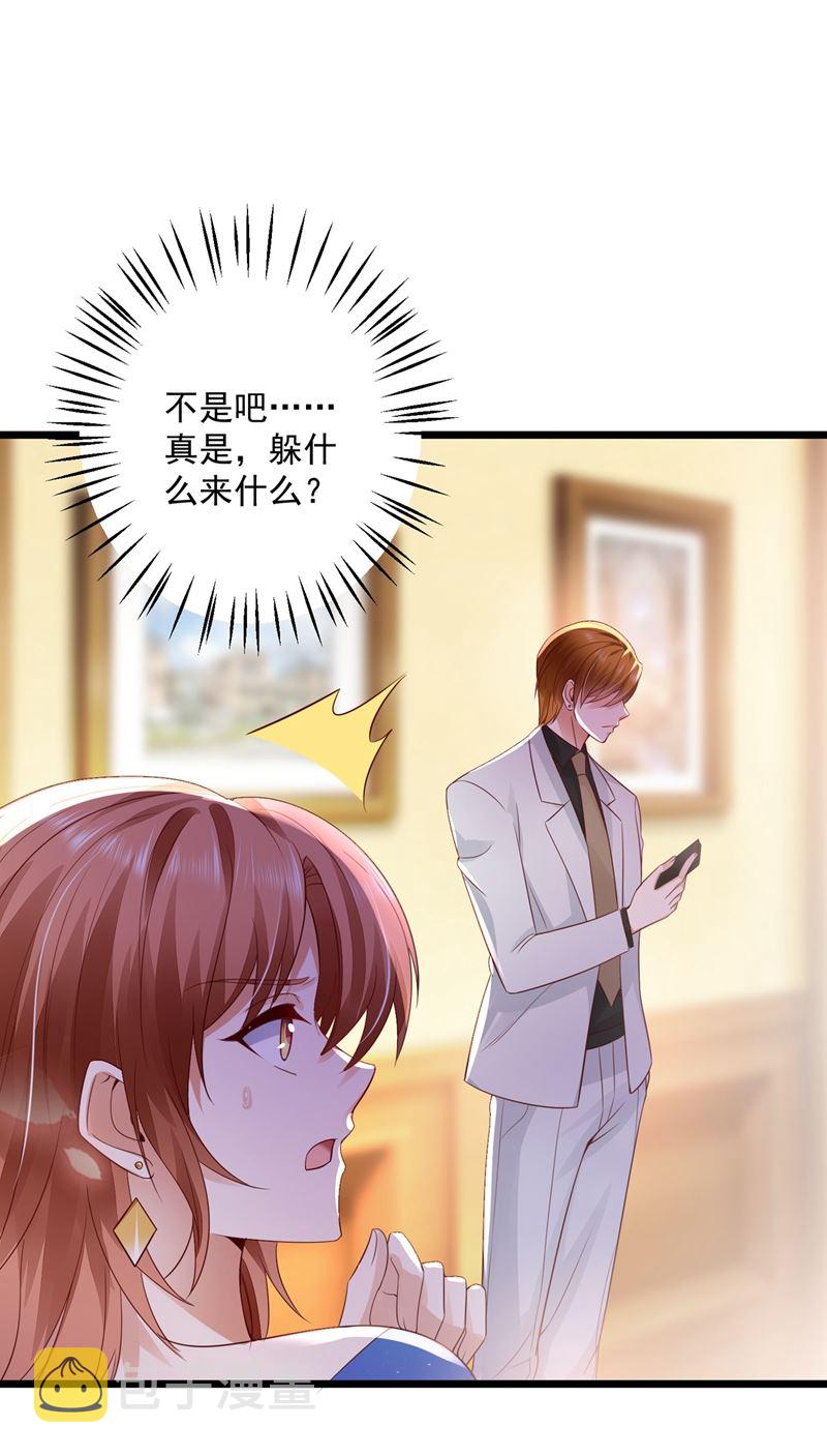 为什么心里会不舒服56