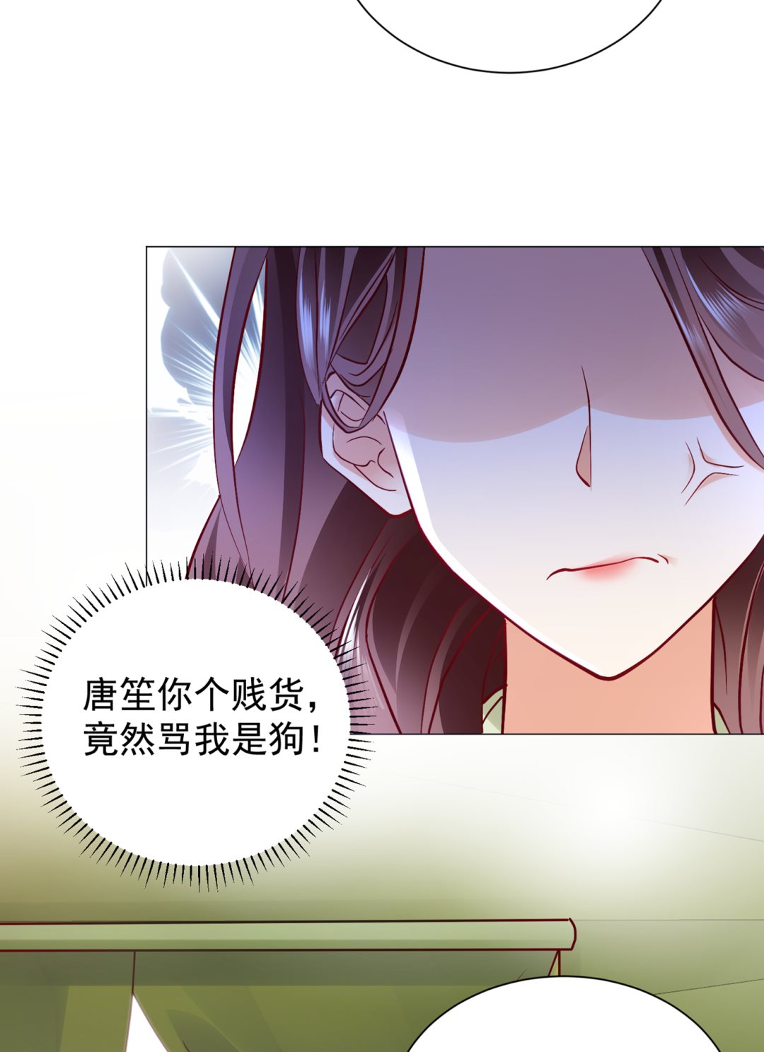 不识好歹的丫头69