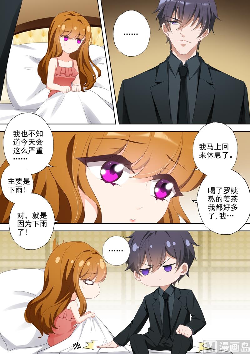 第350话 生病2