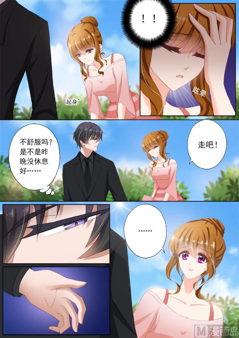 第073话 用餐愉快？2