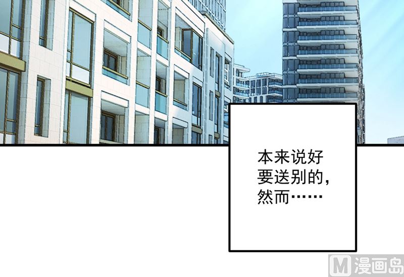 第580话 终于要告白了？53