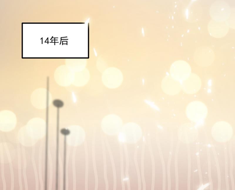 番外 Star想见妹妹？81