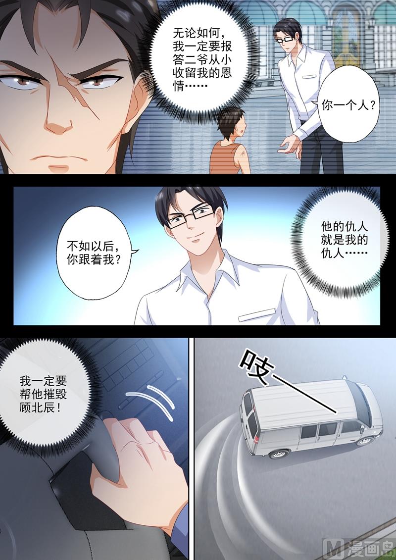 第551话 宁为玉碎6