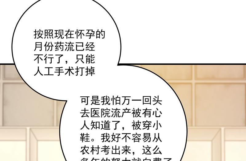 心瑶，我怀孕了28