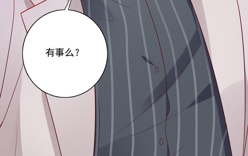 我真是着了你的道！14