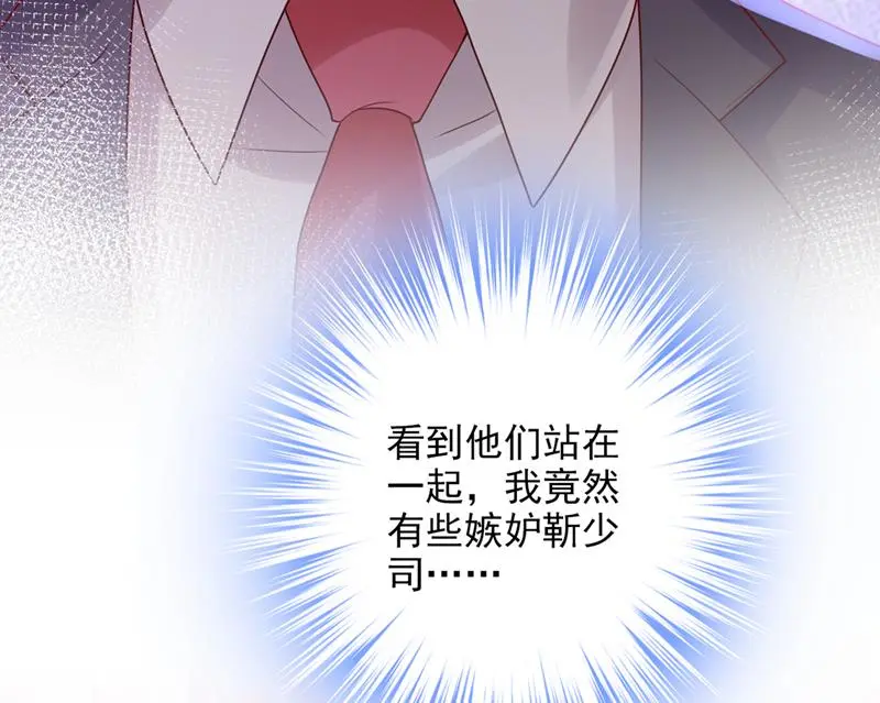 你接受我的追求吗12