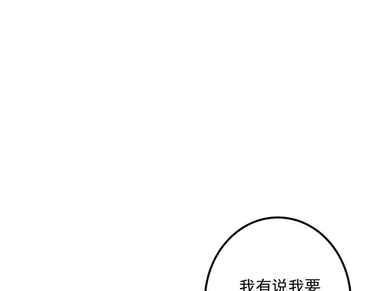 第588话 自己的媳妇自己盯6