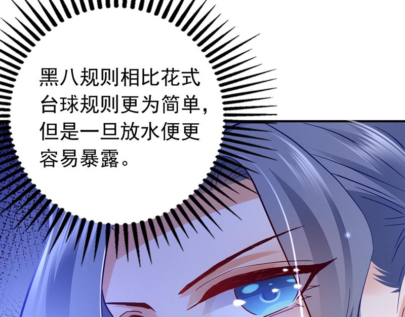 敢不敢和我比一场？57