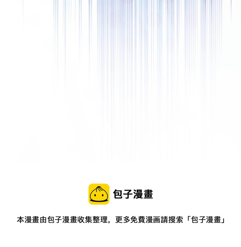 真心话大冒险85