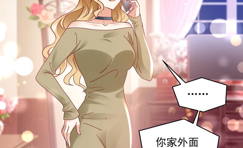 爷爷出车祸了？！66