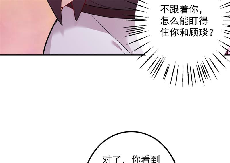 这是我的盖章24