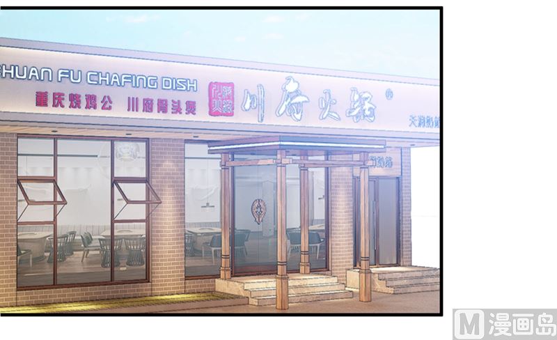 第571话 你只能是我的！63