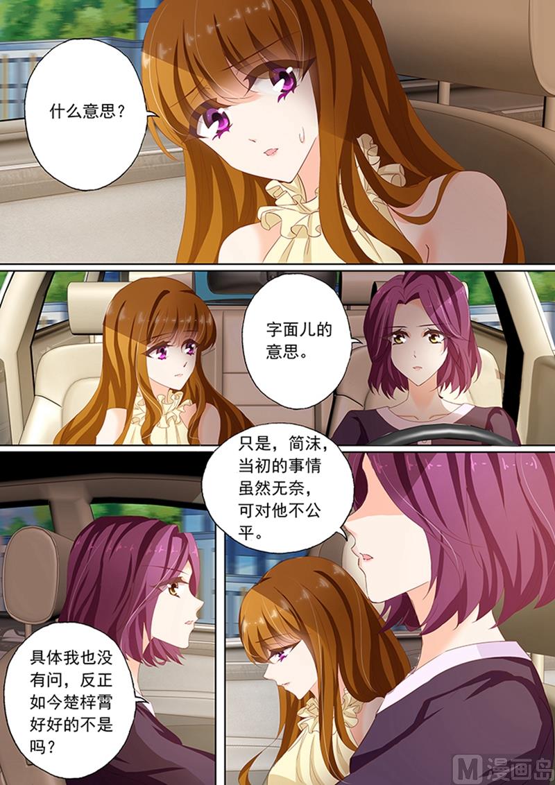 第083话 可惜没如果7