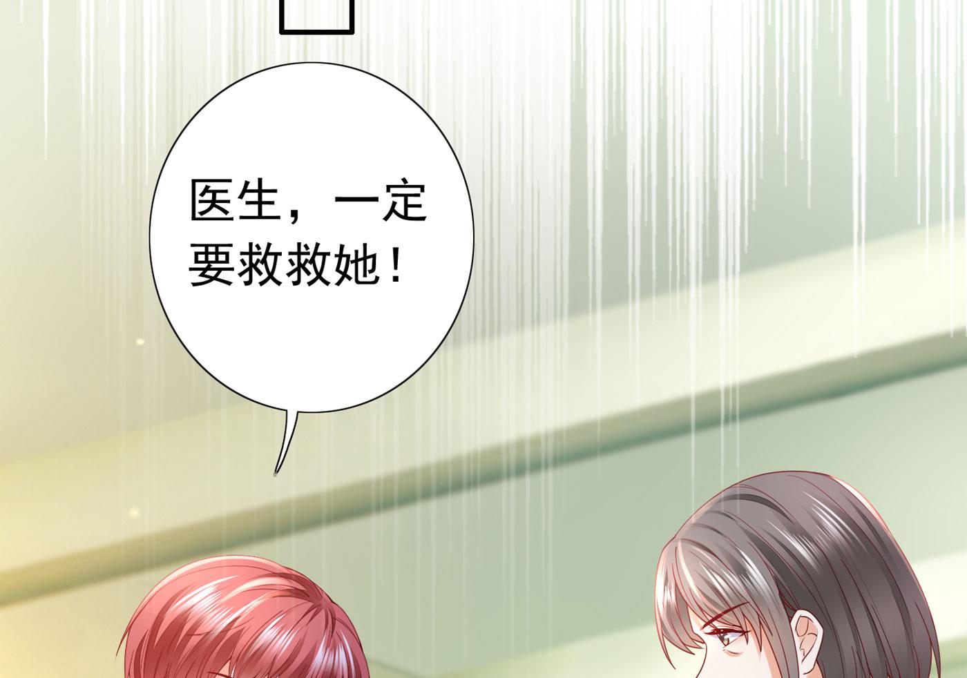 唐笙苏醒9