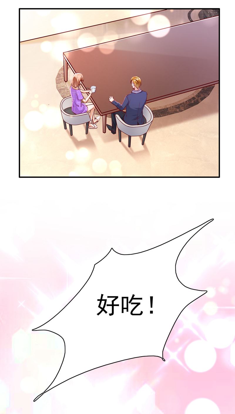上班可以，我陪你！16