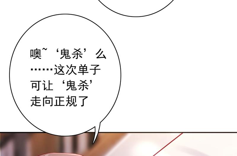 做你女人啊…61