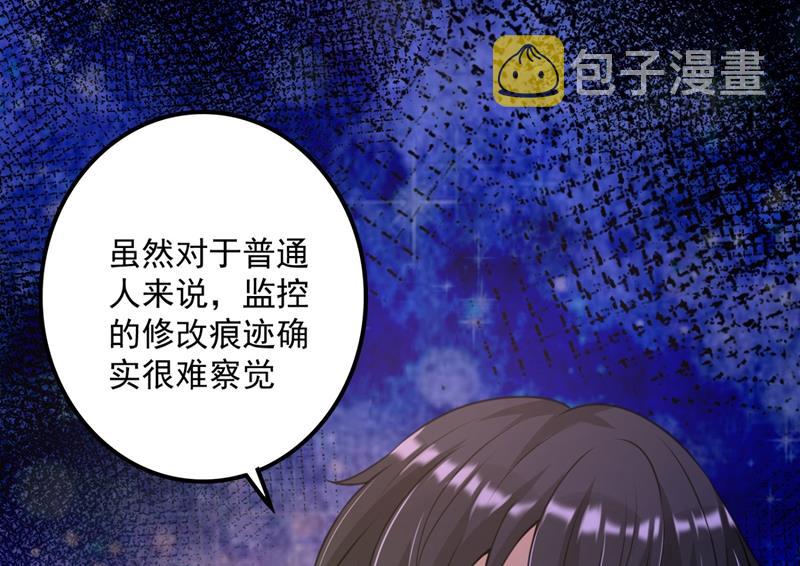 别小看我顾琰32