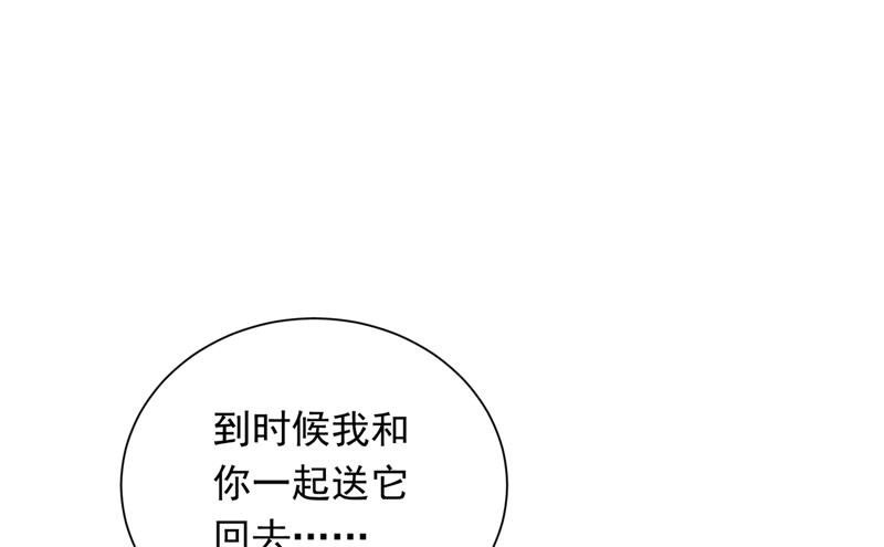 我会一直陪着你88