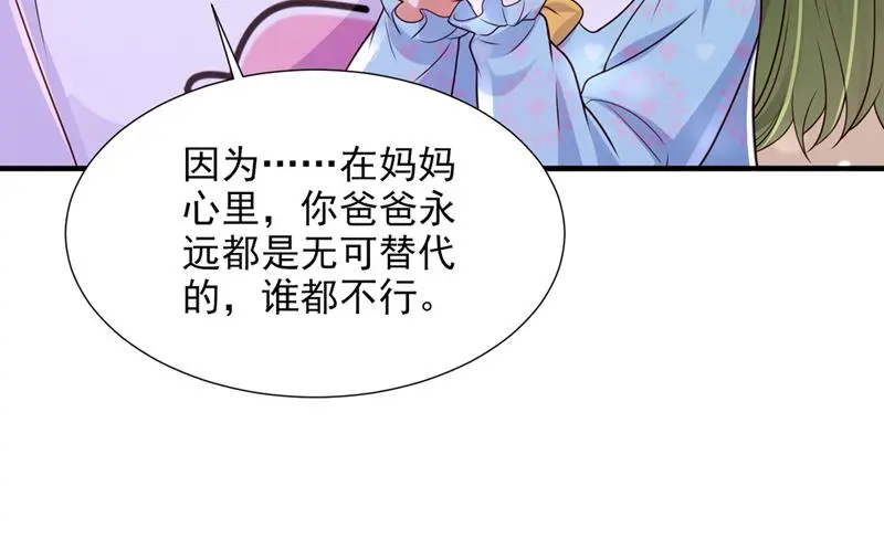 厉云泽，我给你机会14