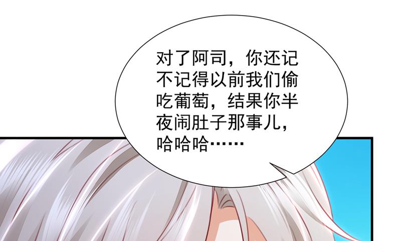 她在抱着别的男人？71