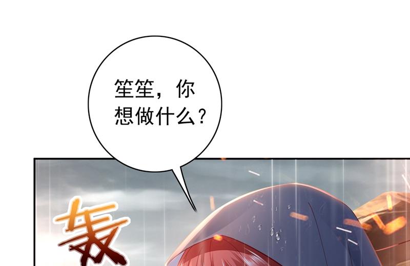 相信我一次！81