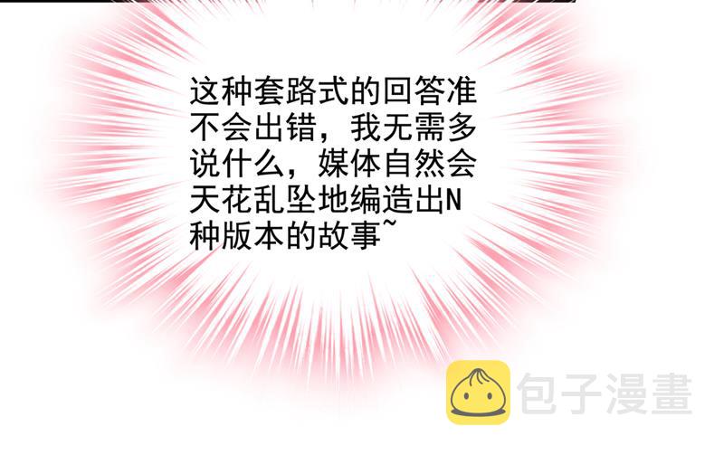 你们可别小看我！11