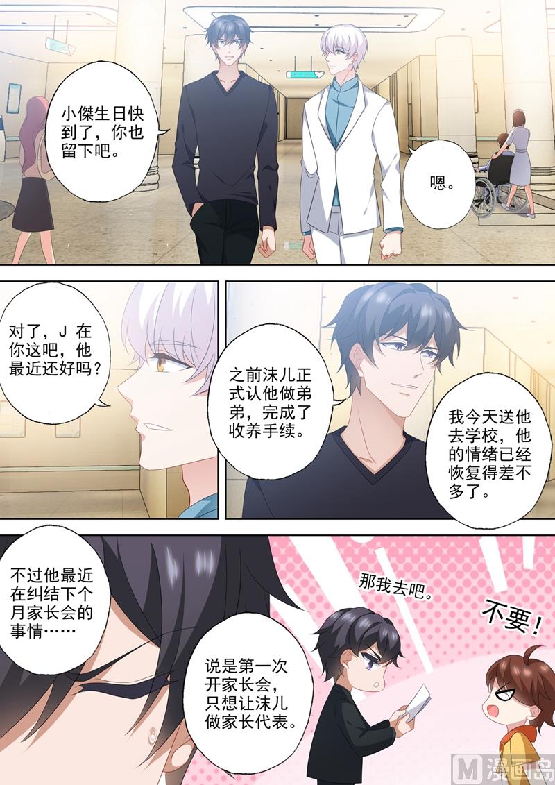 第561话 重回洛城！1