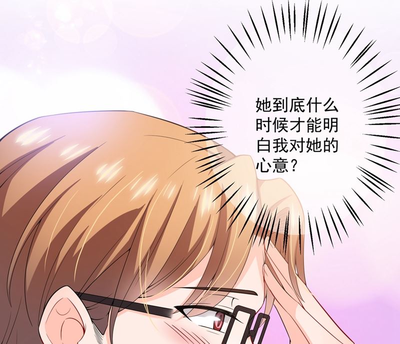 第572话 顾琰要去当小三？63