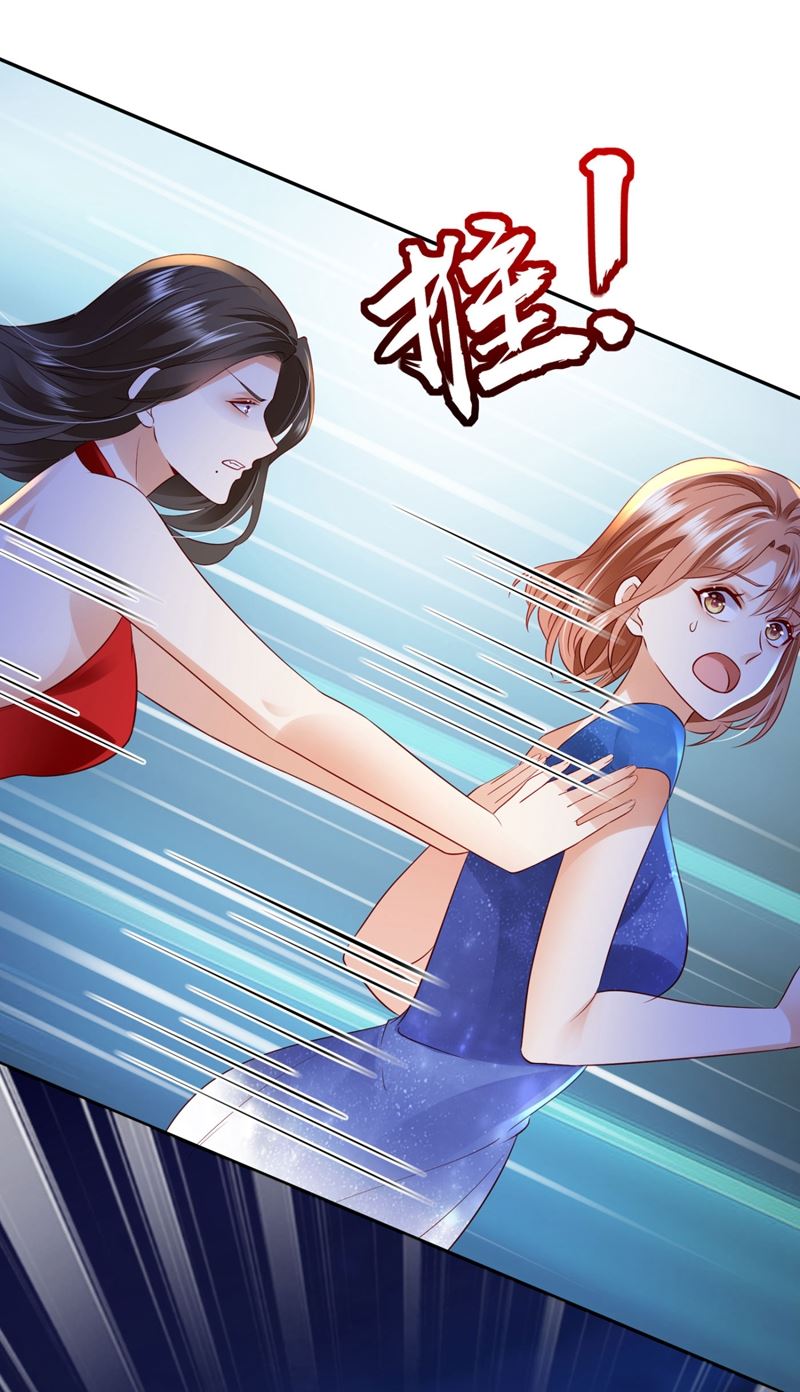 楚恒你吃醋了？66