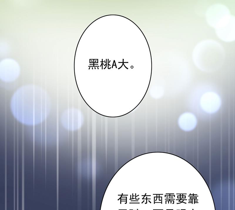 她竟然有XK特权？18