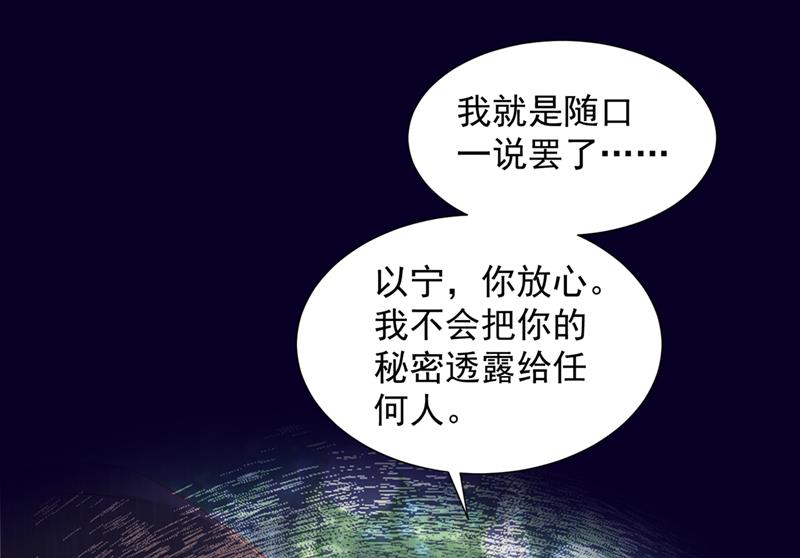 她给别人写情书？！11