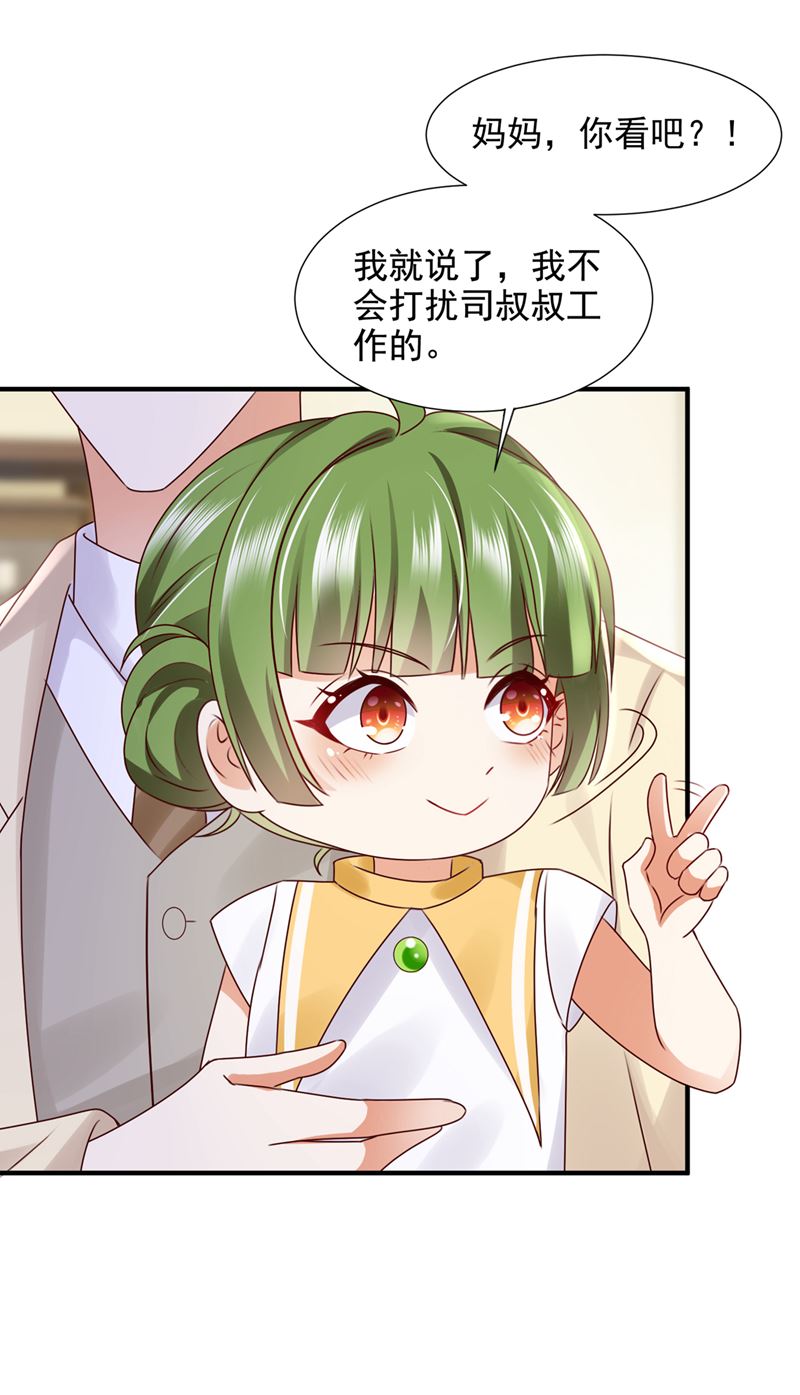 何以宁，跟我走43