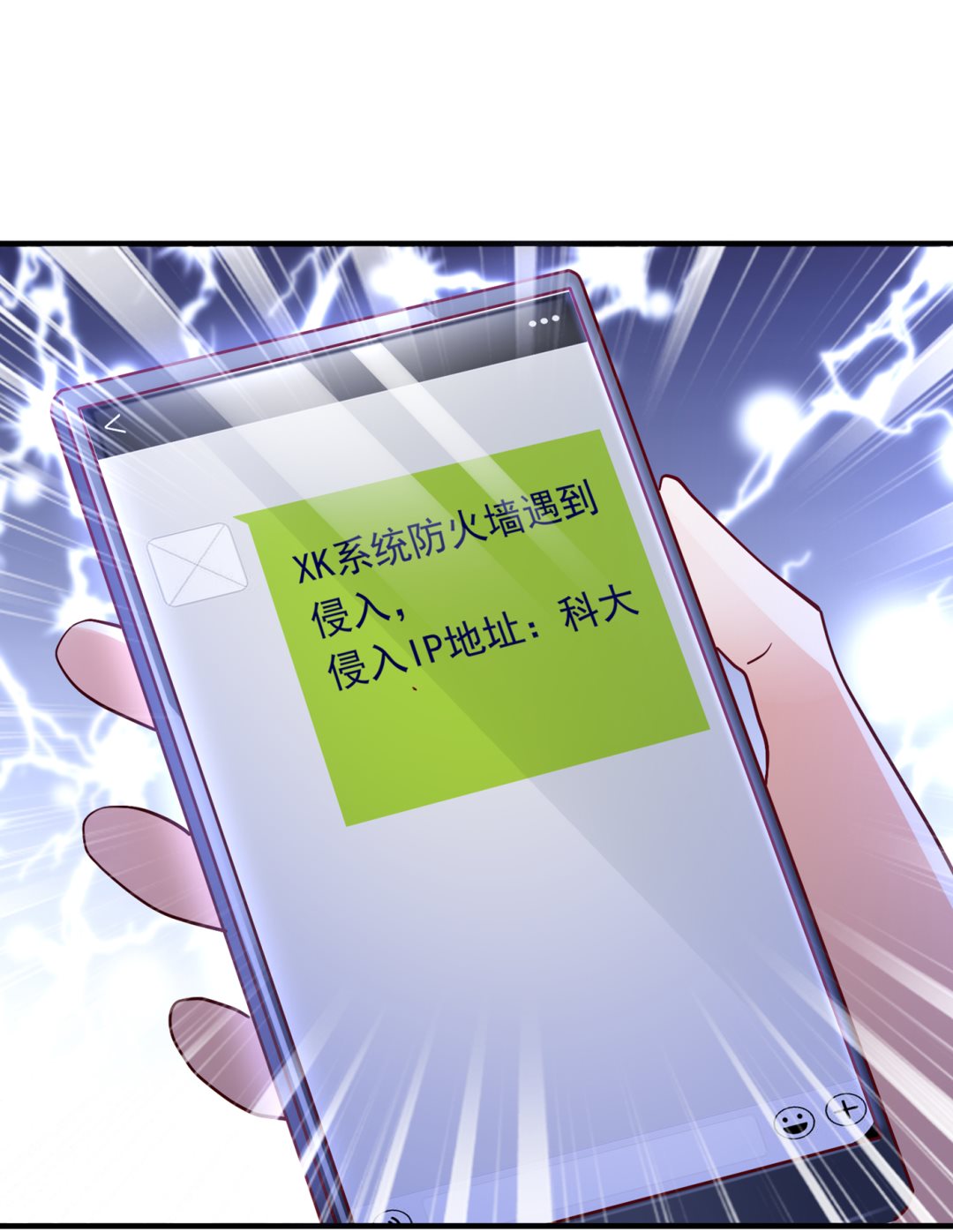 她果然是M！11