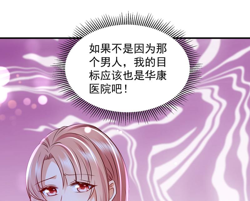 我，何以宁，回来了76