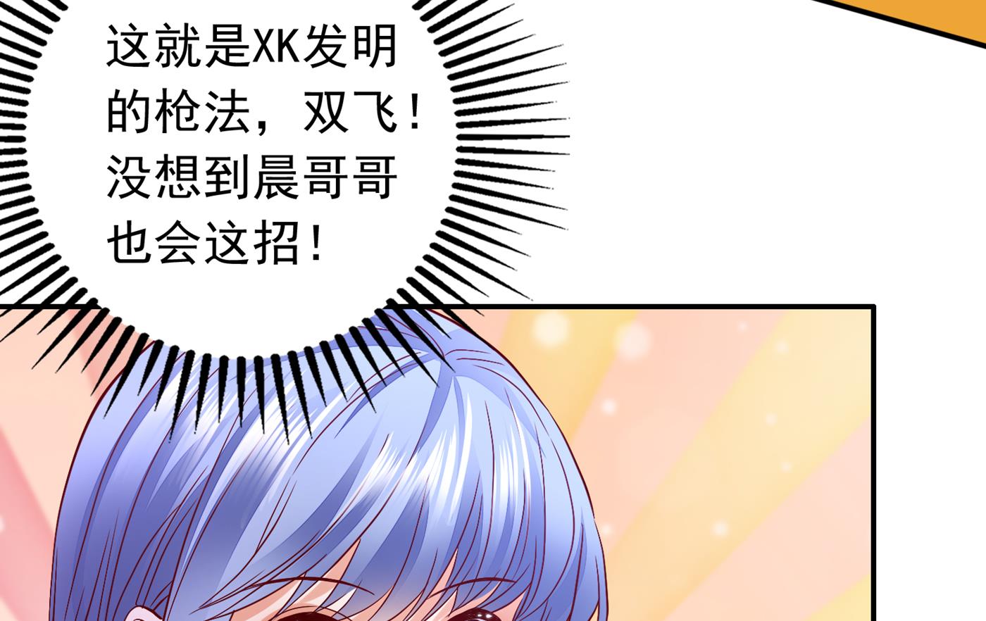唐笙受伤42