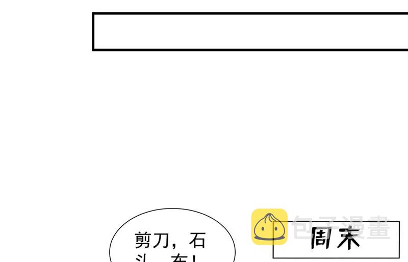 这是你的秘密基地？33