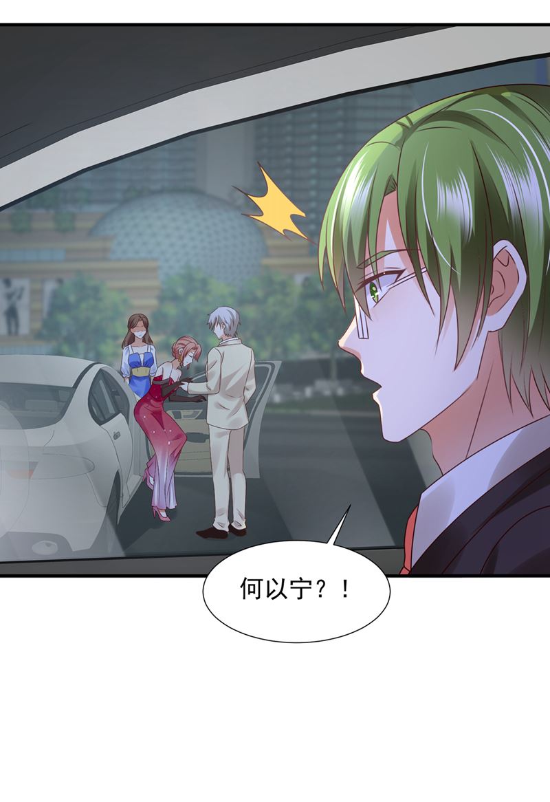 何以宁，跟我走59