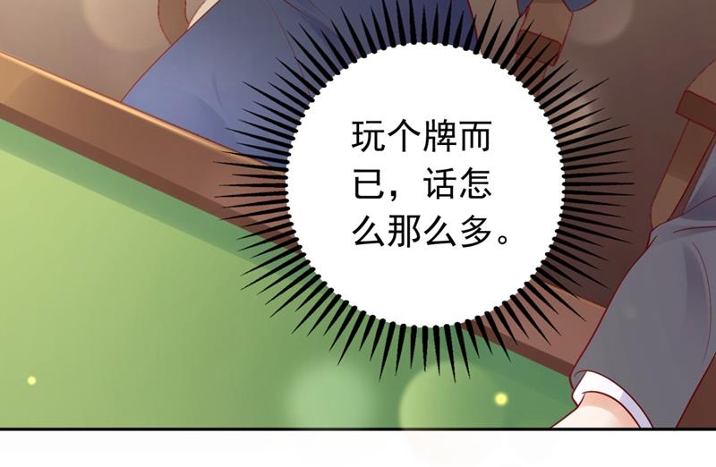 争夺黑翼特权41