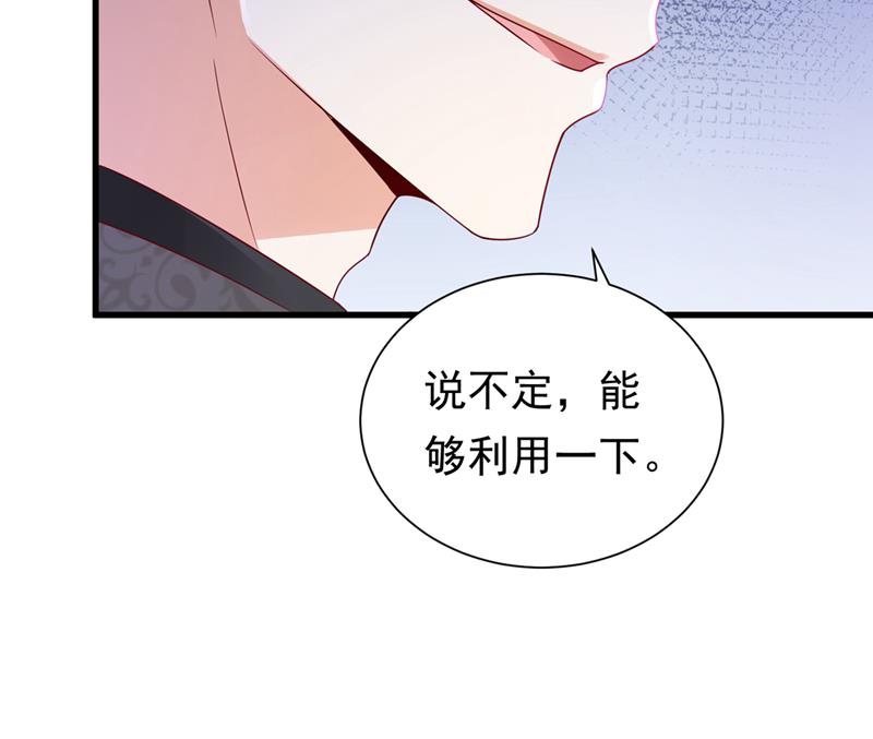 唐笙，等我！80