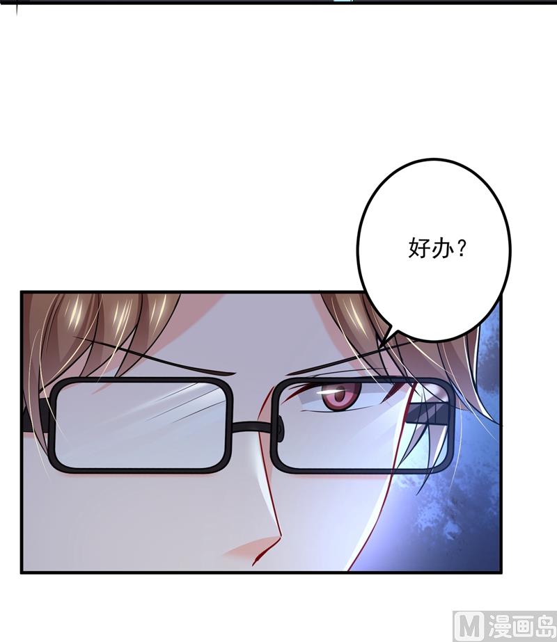 第584话 考虑做我女朋友，如何74