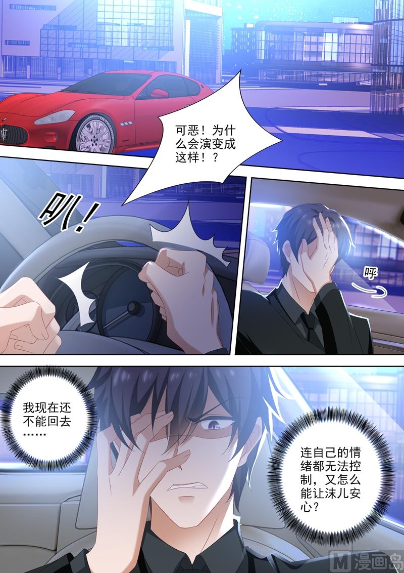 第531话 账本的真相5