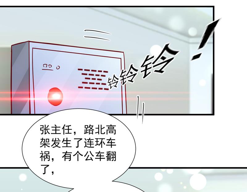 不堪回首的过去72