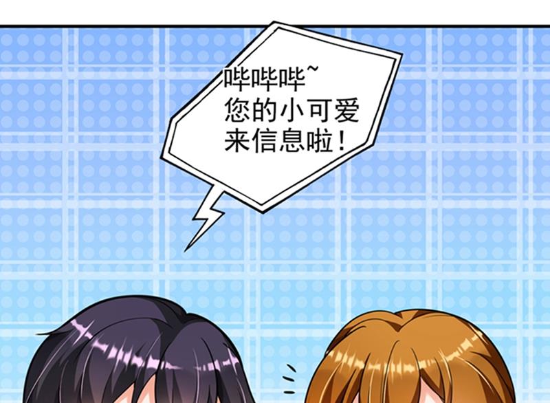 活着为什么不回来！52