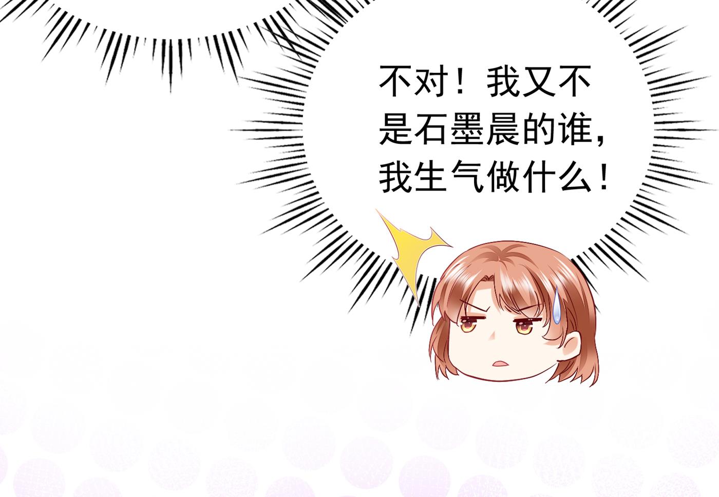 带你去见别的女人77