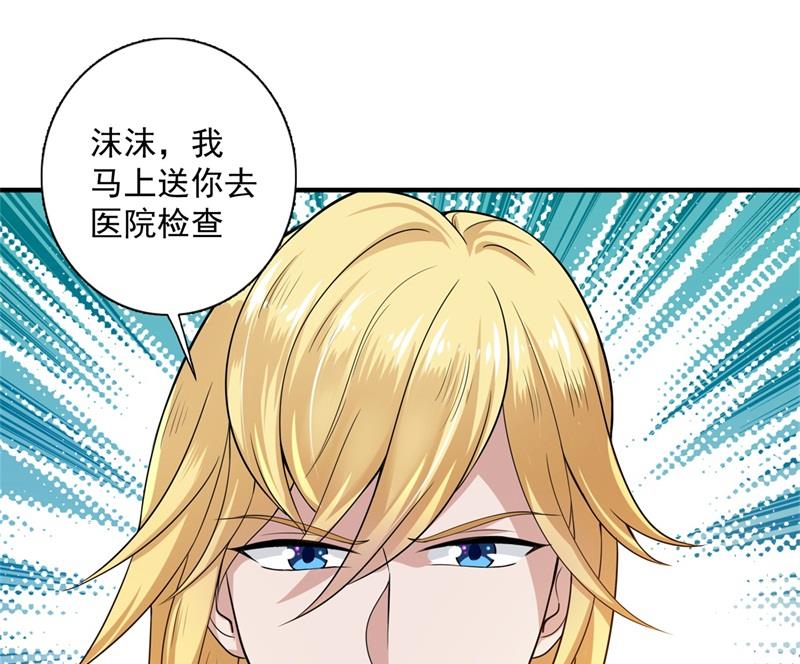番外 迎接新生命40