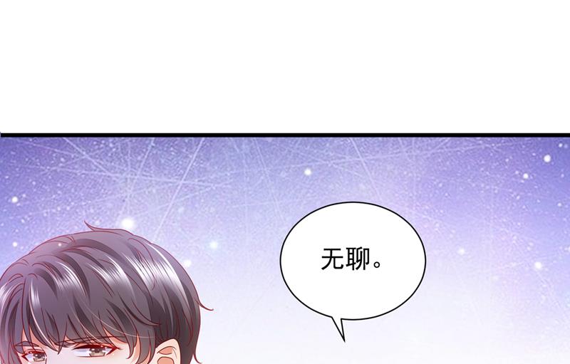 你好，我是他女朋友38