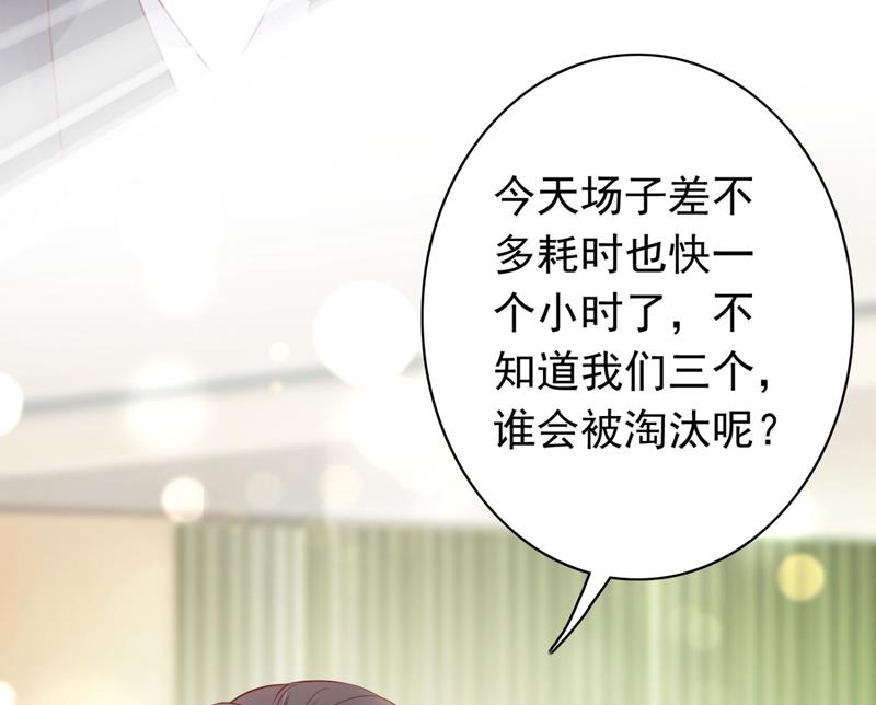 争夺黑翼特权35