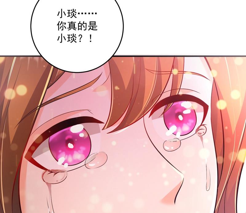 爸妈，我回来了！69
